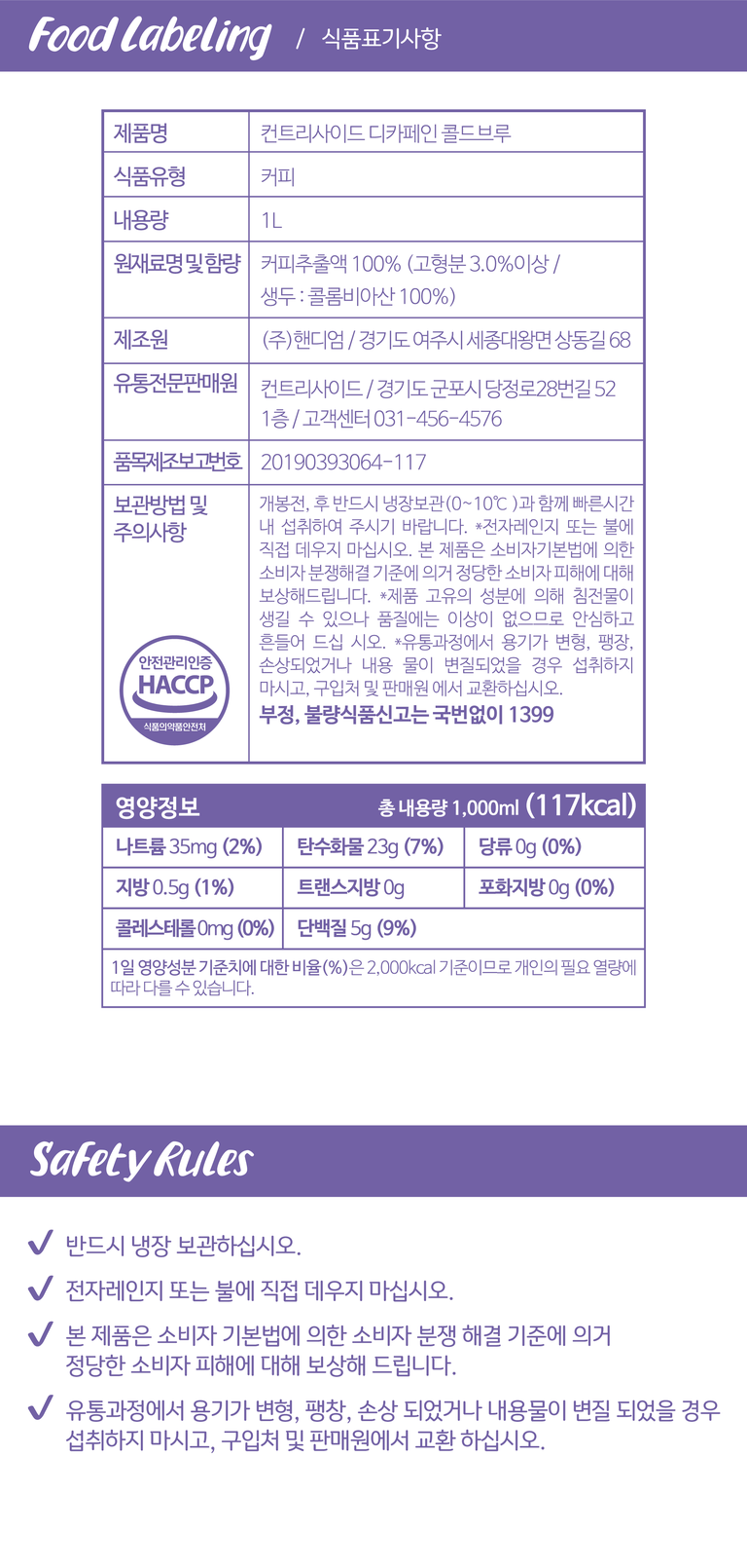 상품 상세 설명 이미지