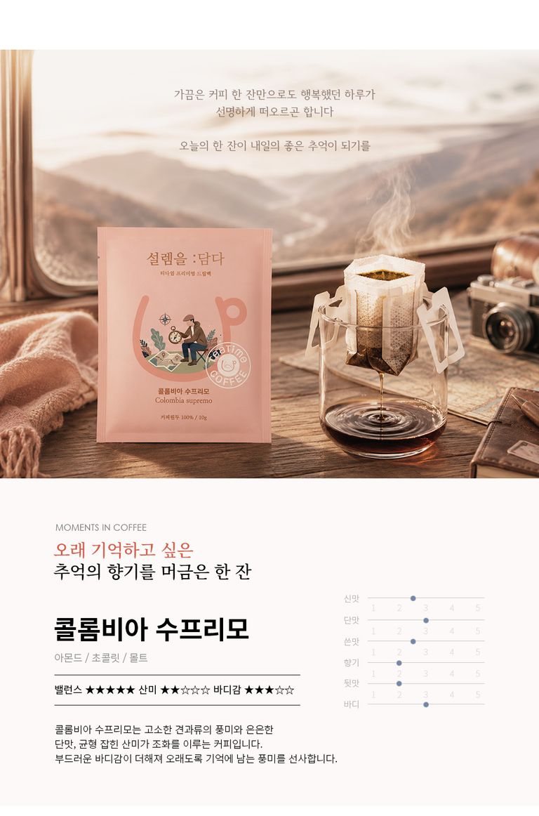 상품 상세 설명 이미지
