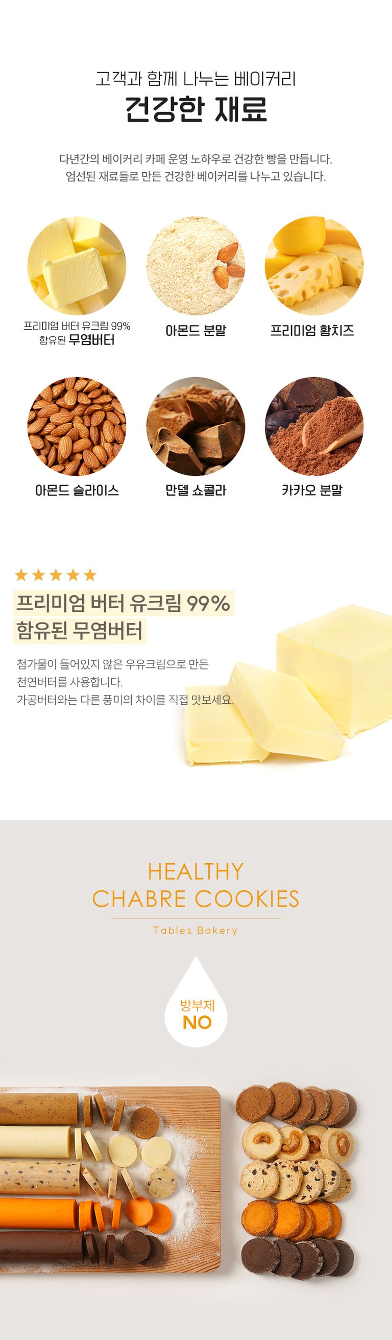 상품 상세 설명 이미지