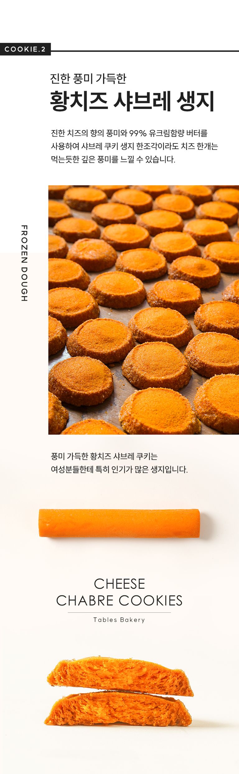 상품 상세 설명 이미지