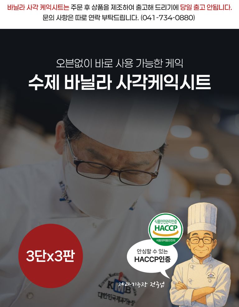 상품 상세 설명 이미지