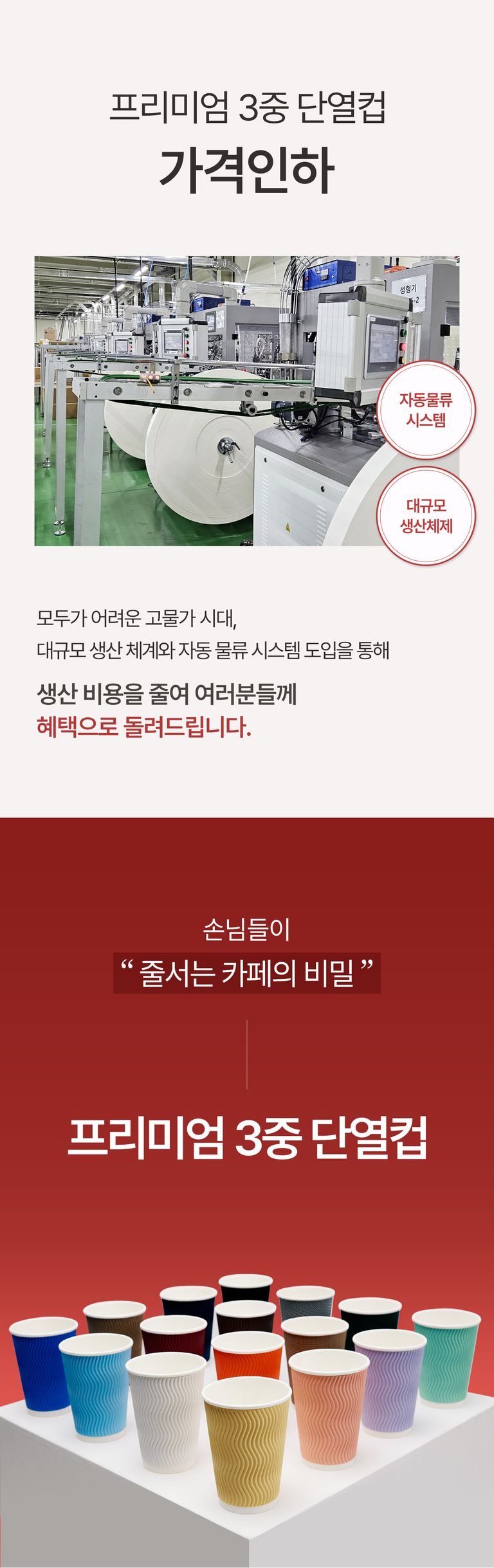 상품 상세 설명 이미지