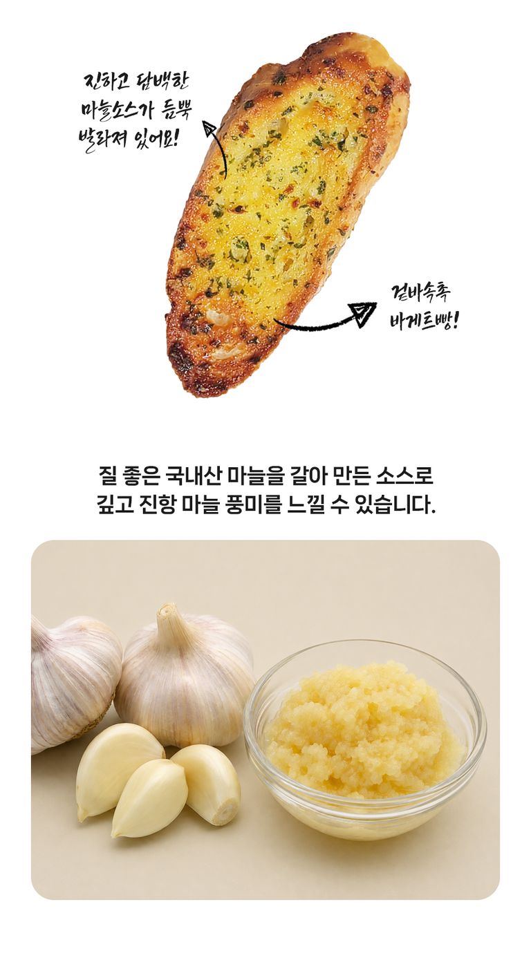상품 상세 설명 이미지