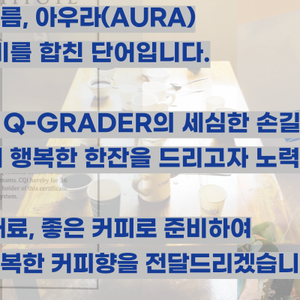 로스터리 이미지