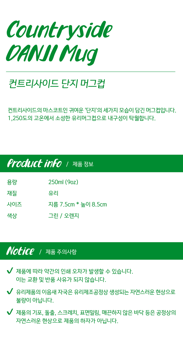 상품 상세 설명 이미지