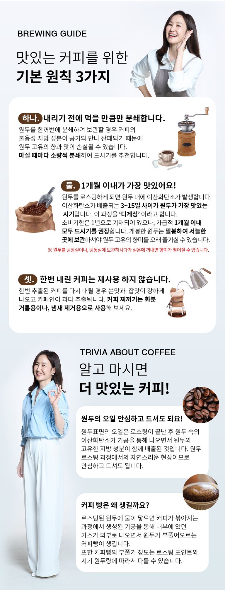 상품 상세 설명 이미지
