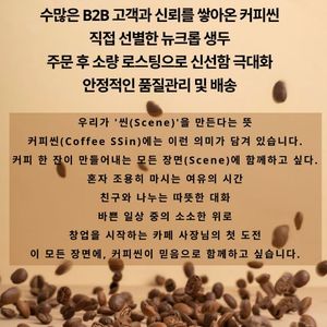 로스터리 이미지