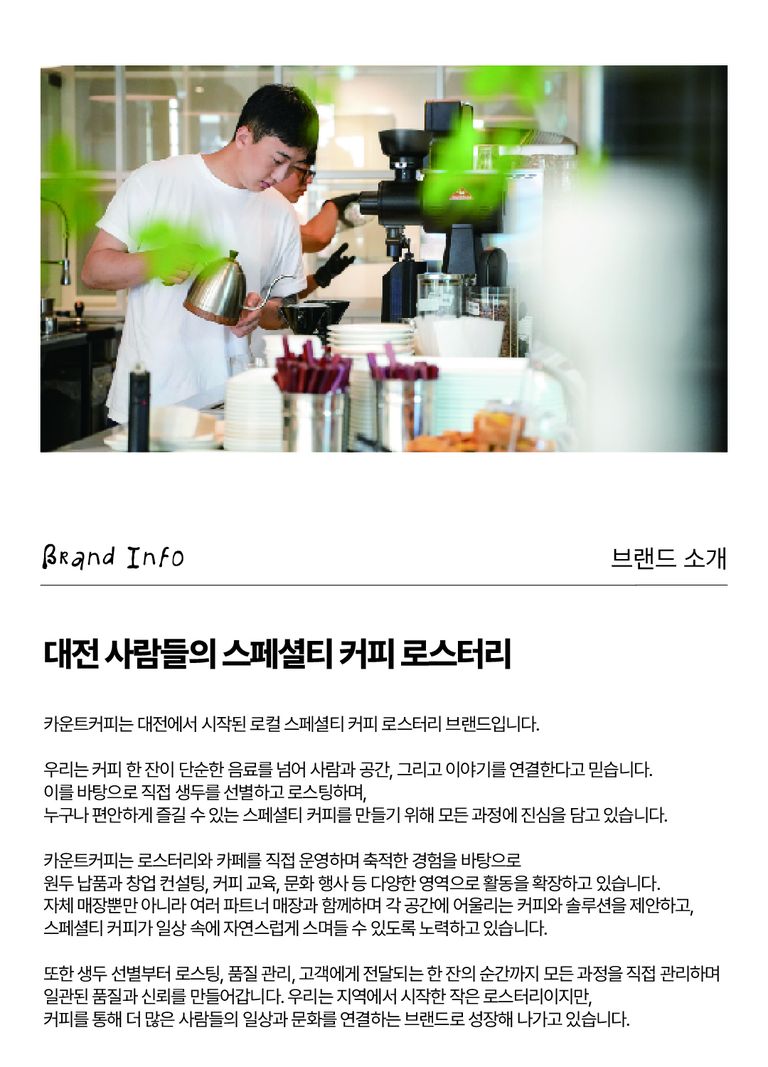 상품 상세 설명 이미지