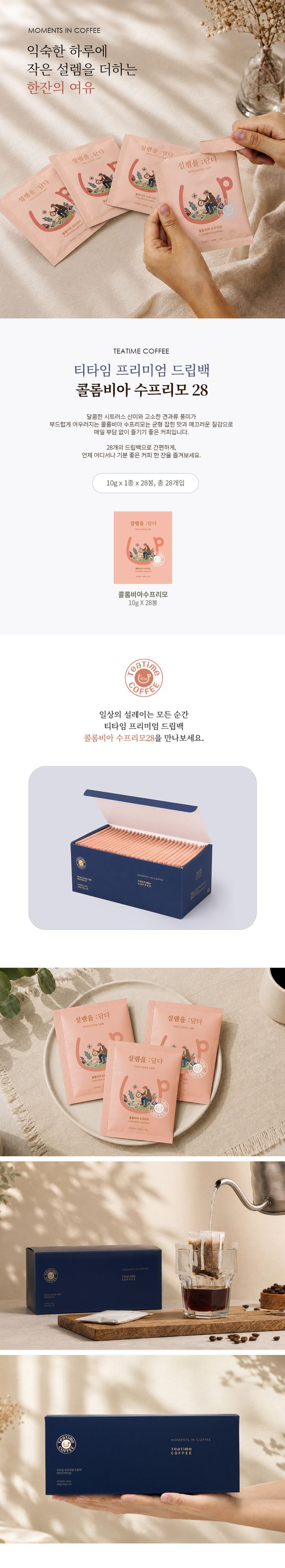 상품 상세 설명 이미지