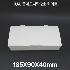 HUA-종이도시락2호 화이트 1box(400개입) 대표 이미지
