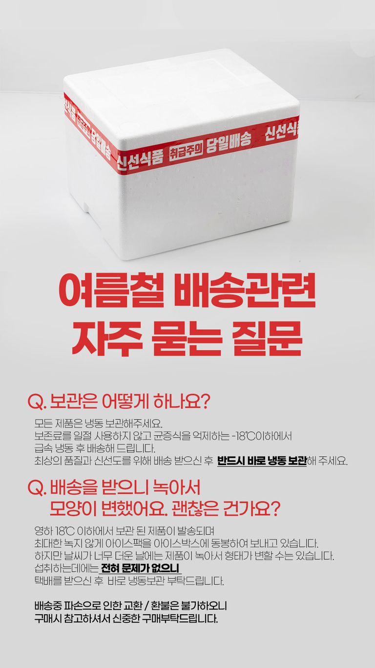 상품 상세 설명 이미지