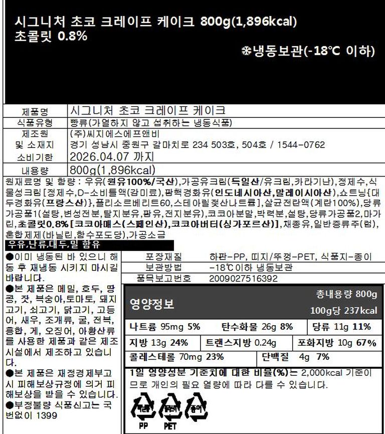 상품 상세 설명 이미지