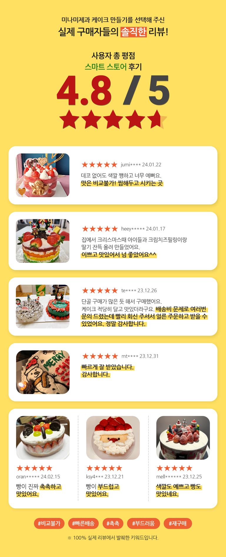 상품 상세 설명 이미지