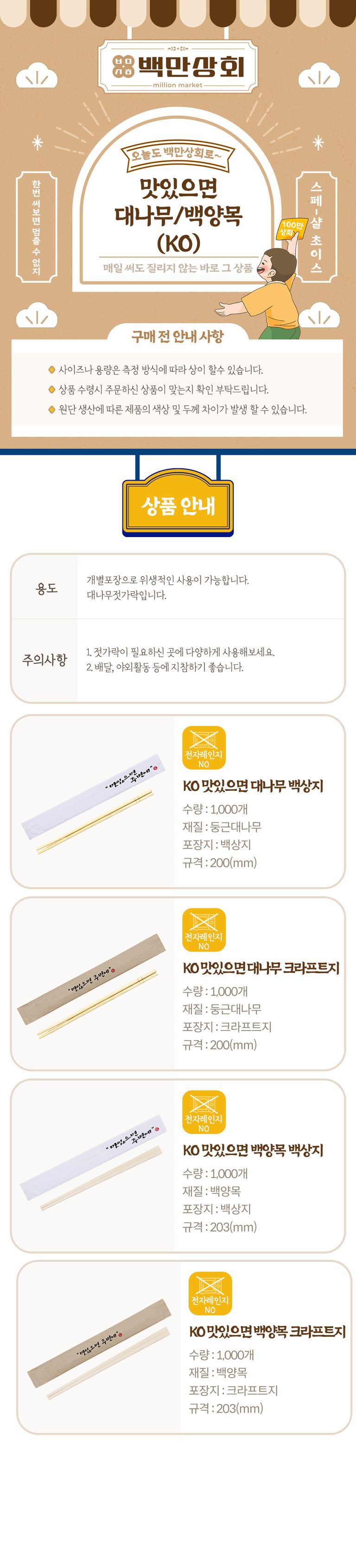상품 상세 설명 이미지