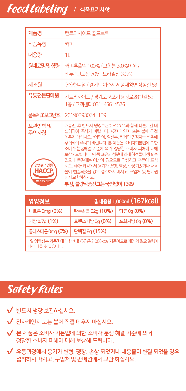 상품 상세 설명 이미지