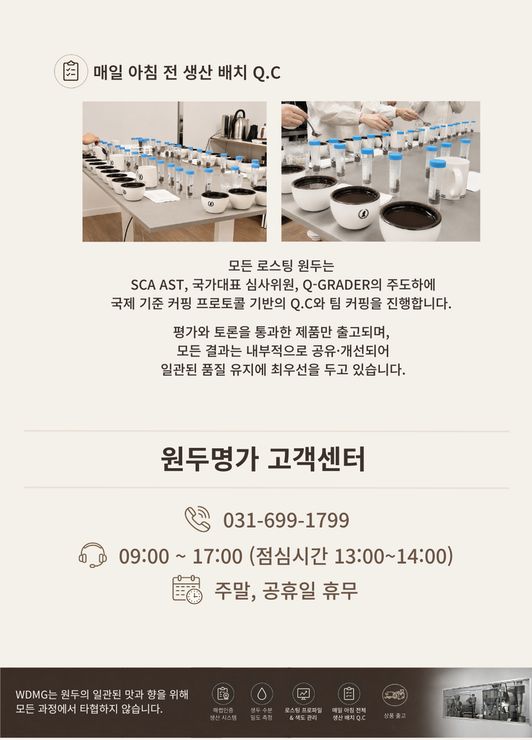 상품 상세 설명 이미지