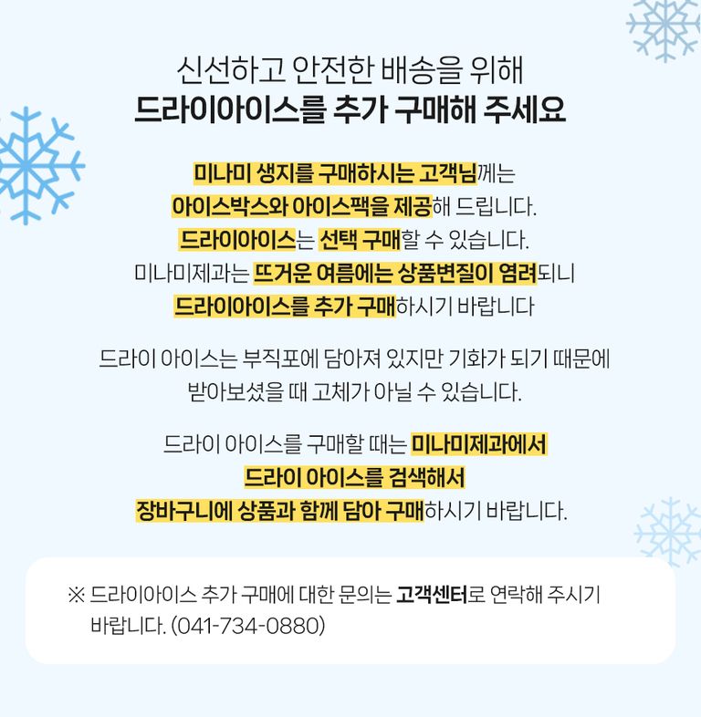 상품 상세 설명 이미지