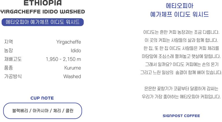 상품 상세 설명 이미지