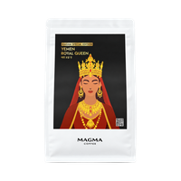 YEMEN ROYAL QUEEN(예멘 로얄 퀸) 대표 이미지