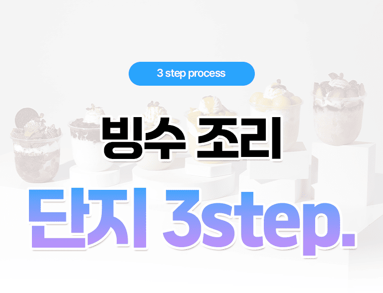 상품 상세 설명 이미지