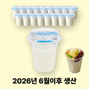 빙슈 턴앤업 밀크240 전자레인지 1분 간편조리 테이크아웃 빙수 대표 이미지