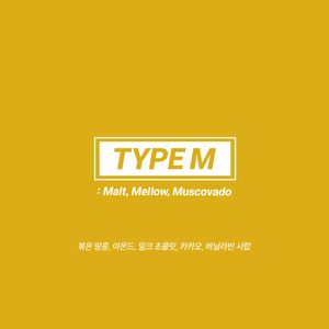 TYPE M 대표 이미지
