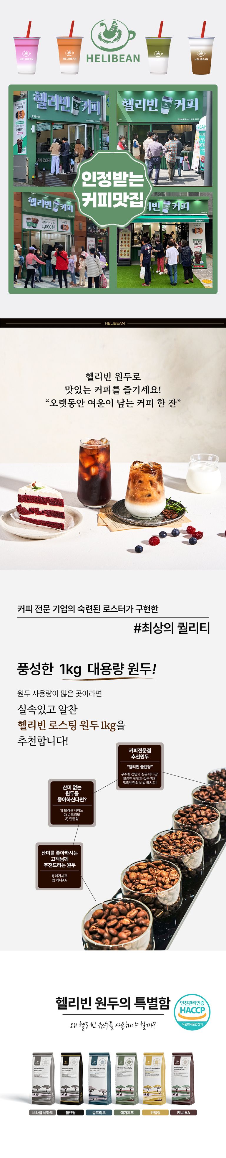 상품 상세 설명 이미지