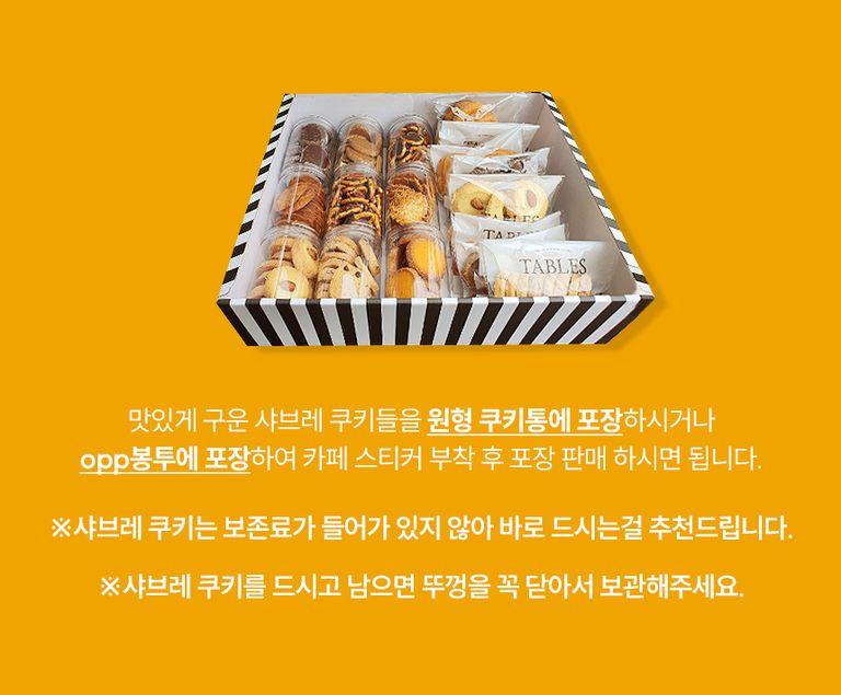 상품 상세 설명 이미지