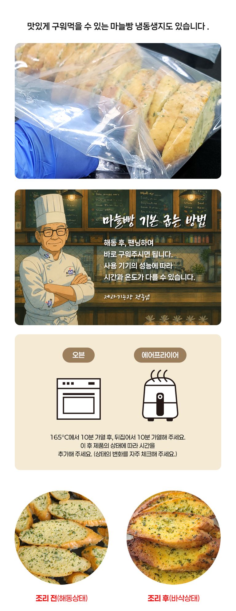 상품 상세 설명 이미지