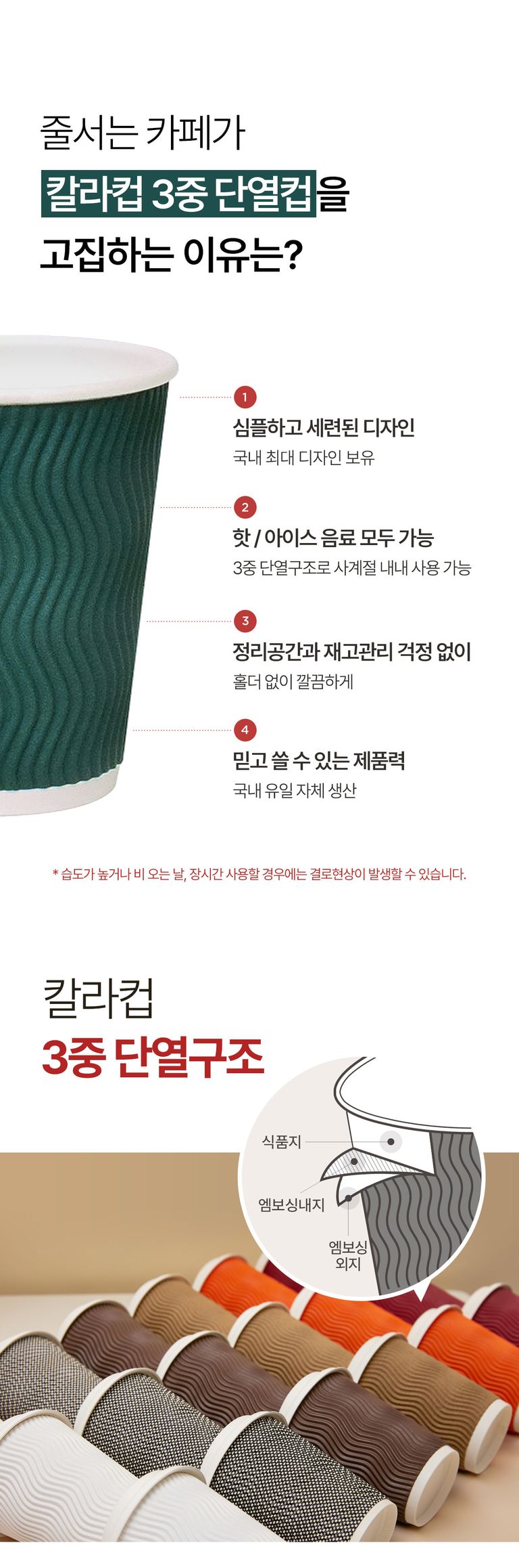 상품 상세 설명 이미지