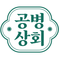 공병상회 로고 이미지