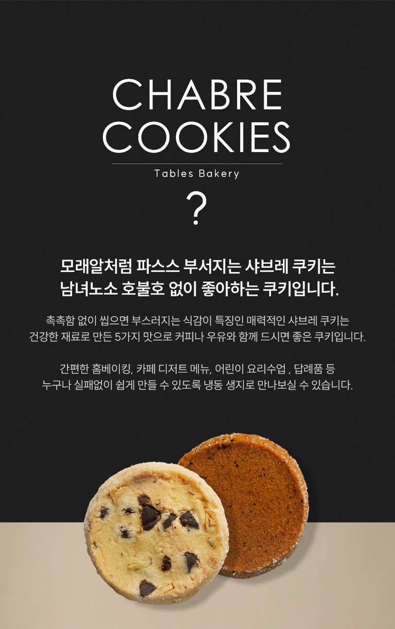상품 상세 설명 이미지