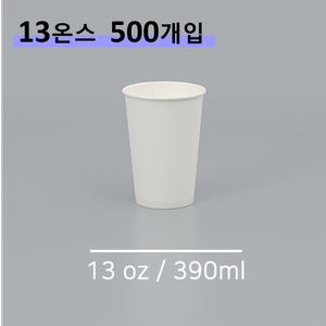 13온스 종이컵 500개 대표 이미지