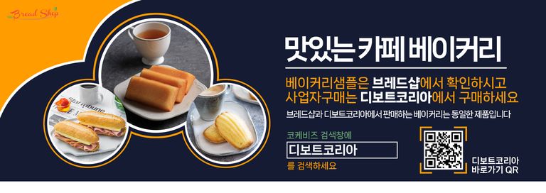 상품 상세 설명 이미지