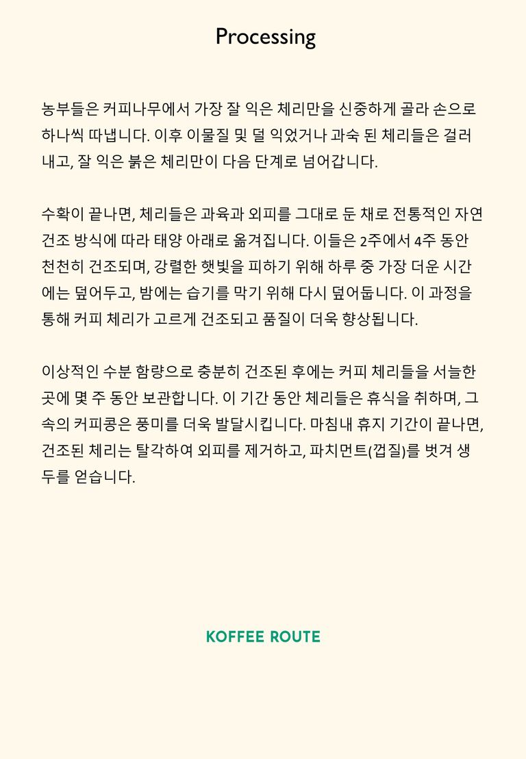 상품 상세 설명 이미지