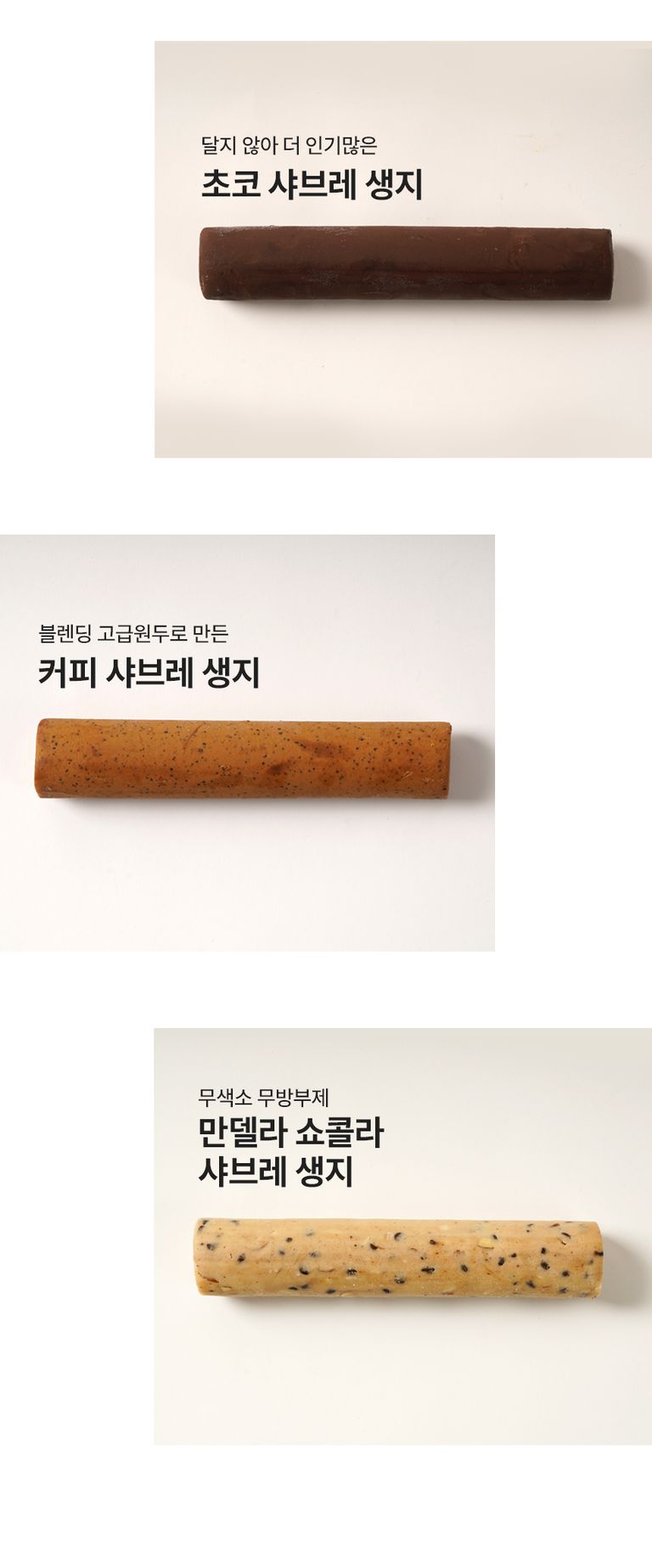 상품 상세 설명 이미지