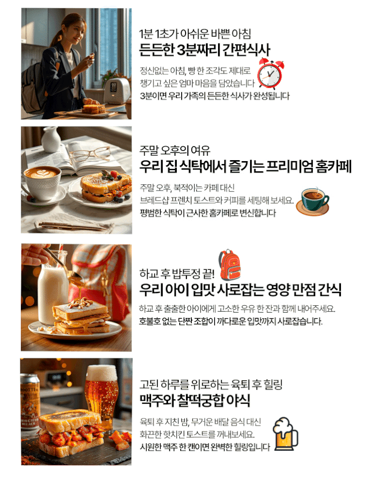 상품 상세 설명 이미지
