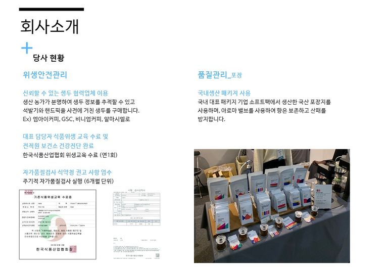 상품 상세 설명 이미지