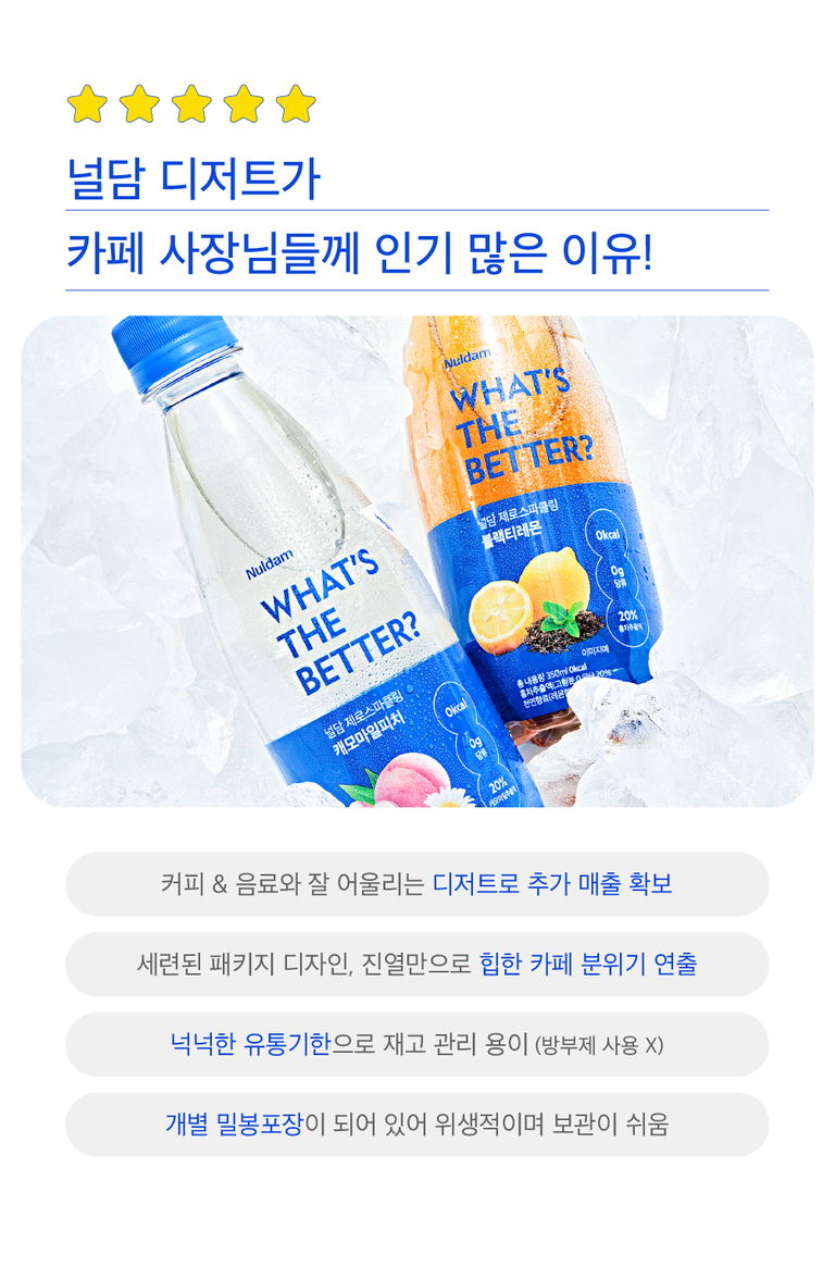 상품 상세 설명 이미지