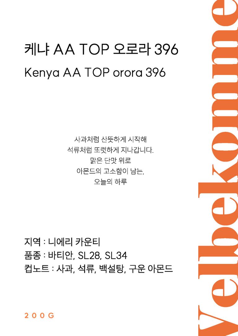 상품 상세 설명 이미지