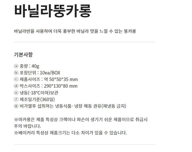 상품 상세 설명 이미지