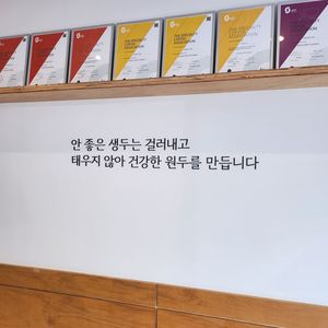 로스터리 이미지