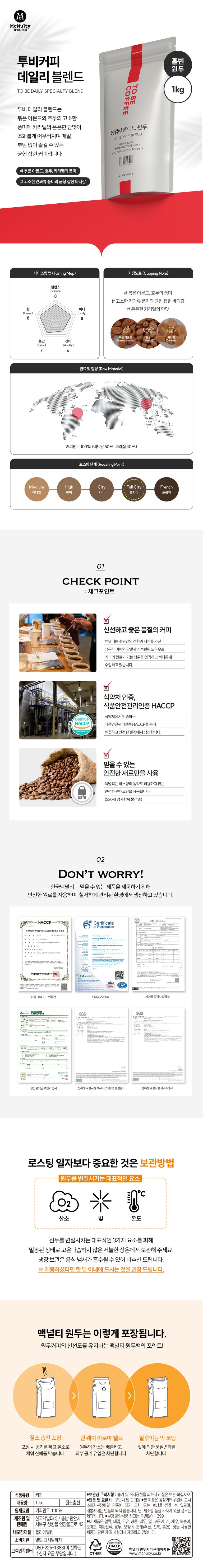상품 상세 설명 이미지