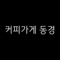 로스터리 이미지