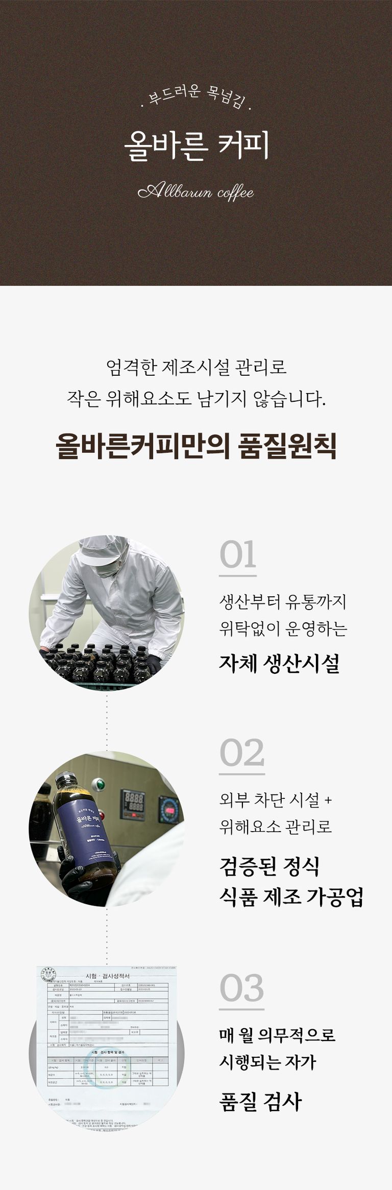 상품 상세 설명 이미지