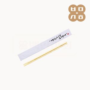 KO 일회용 젓가락 둥근 대나무 맛있으면(백상지) 1000개 대표 이미지