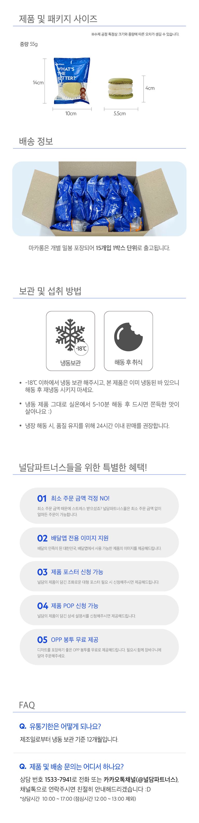 상품 상세 설명 이미지