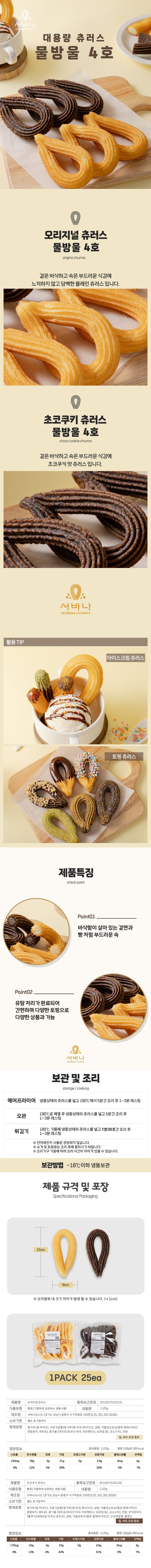 상품 상세 설명 이미지