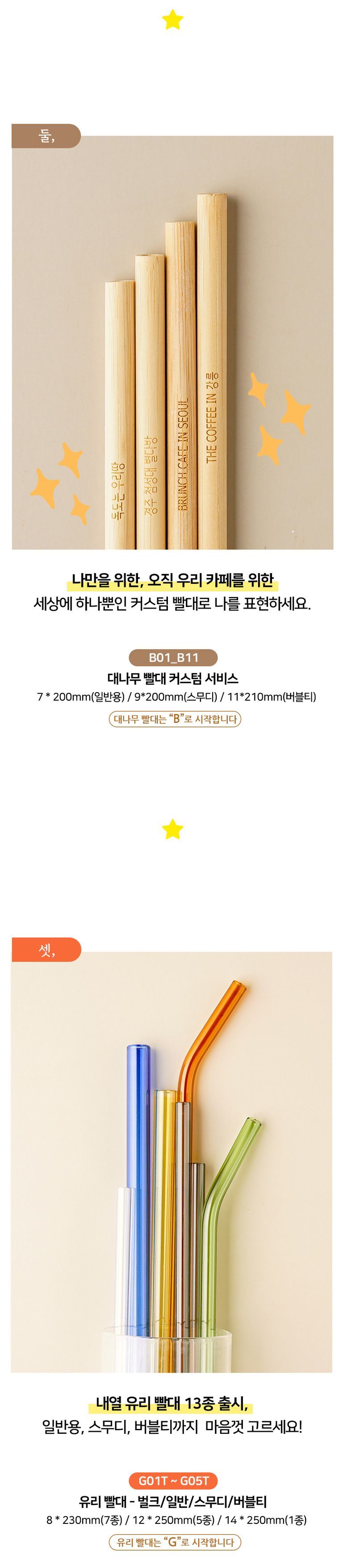 상품 상세 설명 이미지