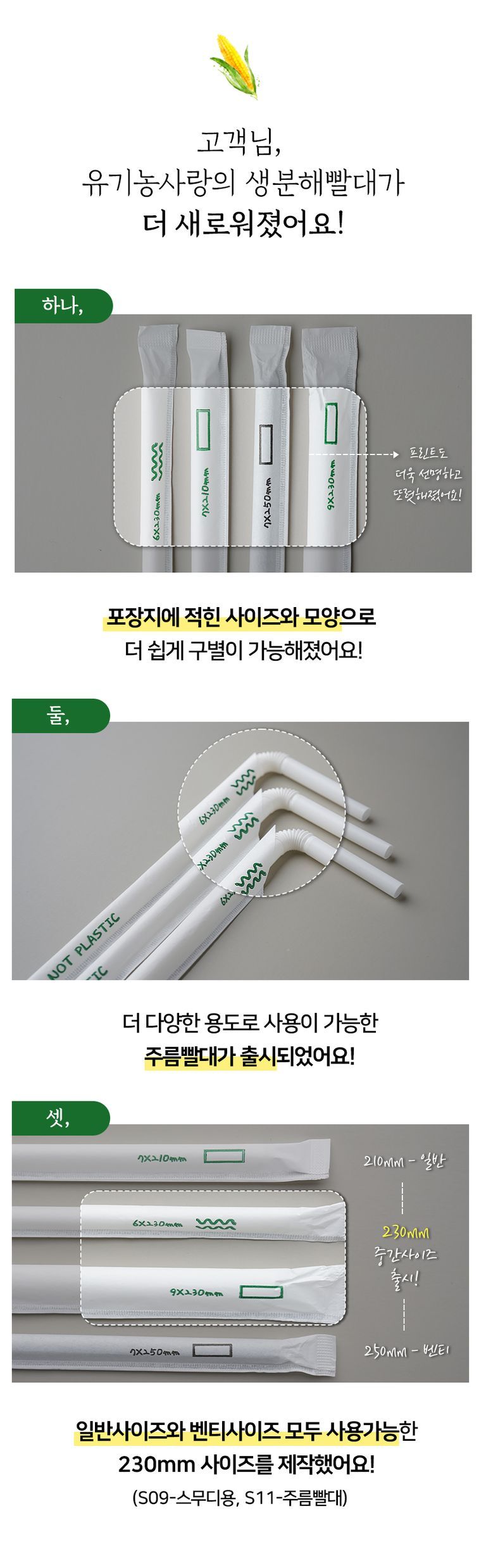 상품 상세 설명 이미지